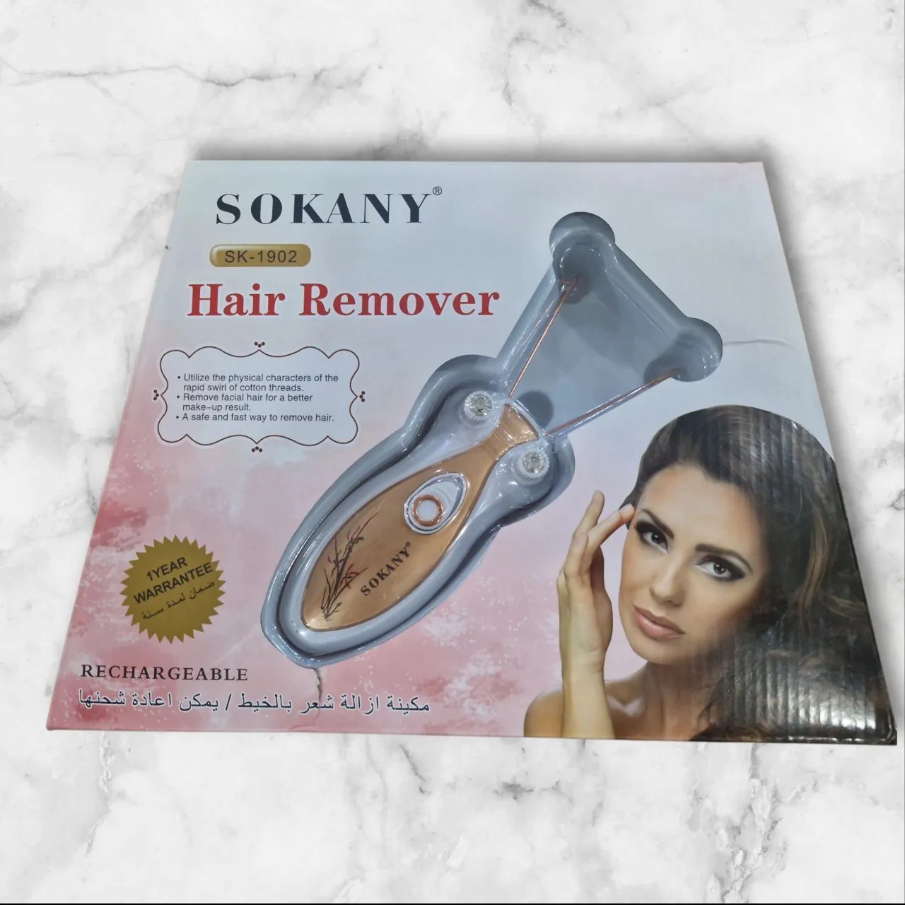 بند انداز شارژی سوکانی مدل SK-1902 - حذف موهای صورت